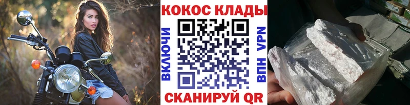 Наркота Богородск Конопля  A PVP  Cocaine  Гашиш  АМФ  Меф мяу мяу 