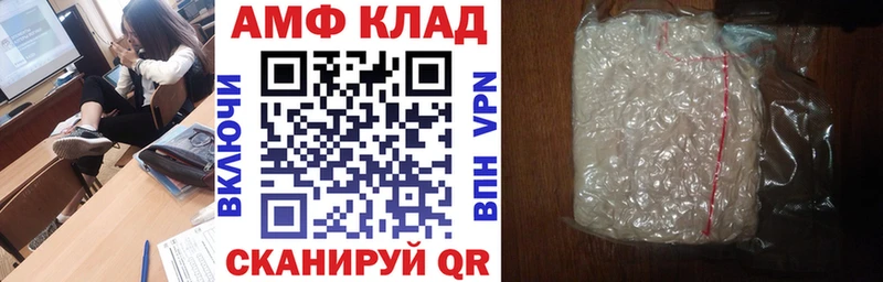 АМФЕТАМИН 98%  Богородск 