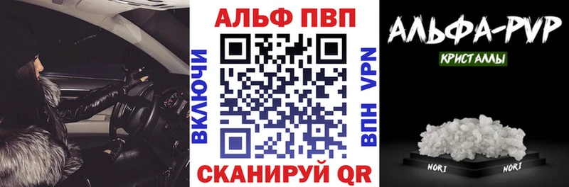mega tor даркнет сайт маркетплейс телеграм A-PVP крисы CK Богородск
