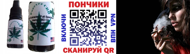 Печенье с ТГК конопля mega зеркало Богородск