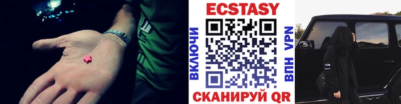 закладка  Богородск  блэк спрут маркетплейс  ЭКСТАЗИ ешки 