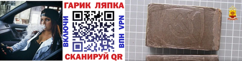 ГАШИШ ice o lator Богородск