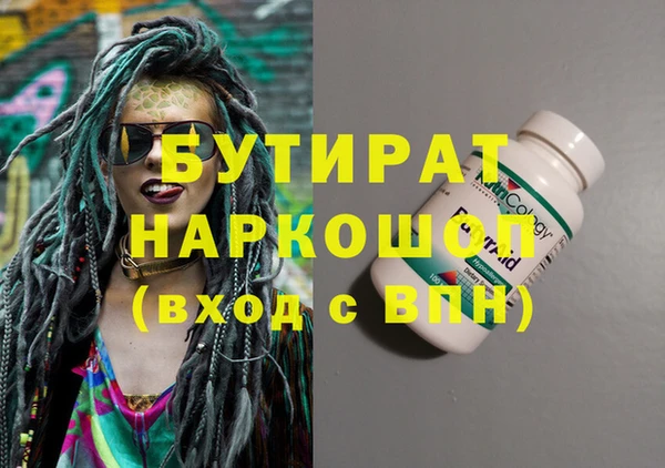 дистиллят марихуана Алзамай