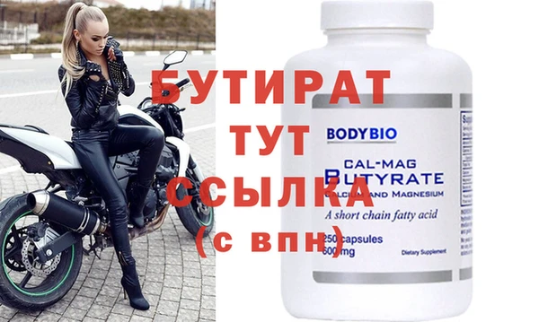 эйфоретик Аркадак