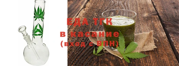 дистиллят марихуана Алзамай
