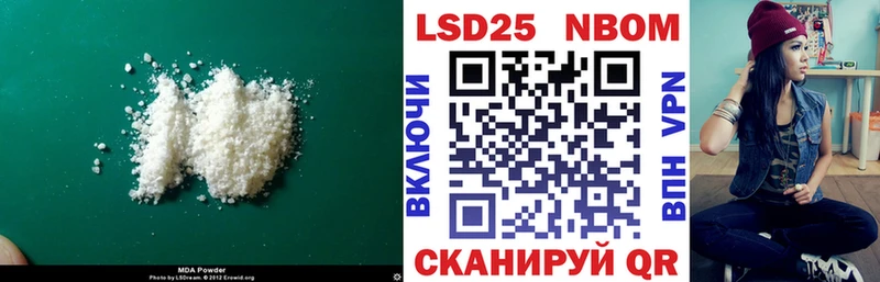 гидра как зайти  Богородск  LSD-25 экстази кислота 