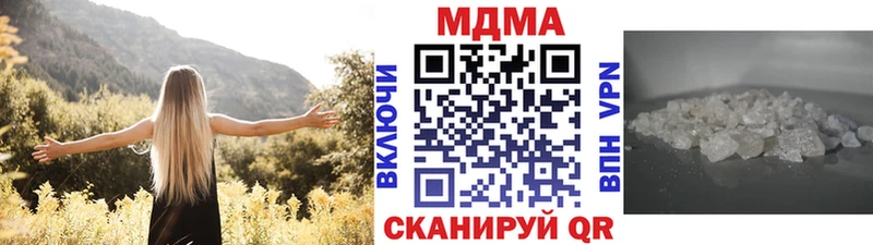 MDMA молли Богородск