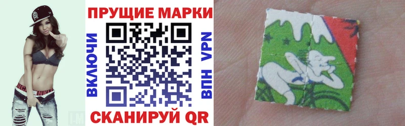 Наркотические марки 1500мкг  Богородск 