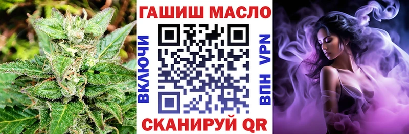 дарнет шоп  Богородск  ТГК жижа 